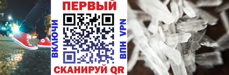 Купить где  Звенигово  Amphetamine Розовый 