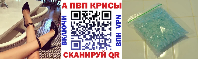 Alfa_PVP Соль  Купить где  Звенигово 