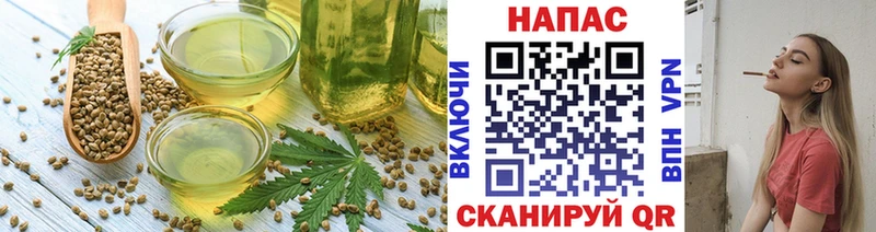 Купить где  Звенигово  Печенье с ТГК конопля 