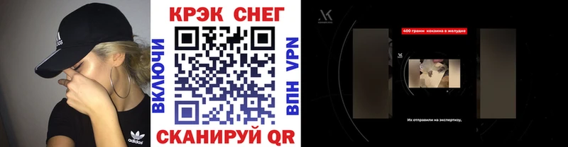 Купить закладки  Звенигово  Кокаин 98% 