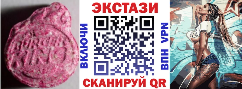 Купить где Звенигово ЭКСТАЗИ VHQ