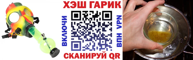 Купить закладки  Звенигово  ГАШ убойный 
