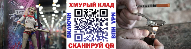 Купить закладки  Звенигово  Героин Heroin 