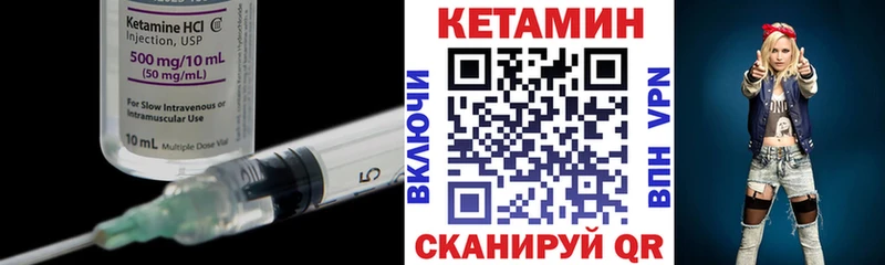 Кетамин ketamine  Купить закладки  Звенигово 
