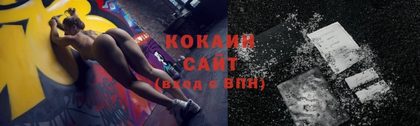 спиды Горно-Алтайск