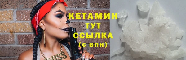 мефедрон мука Ступино