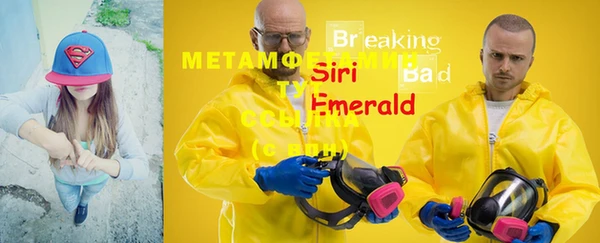 mdma Гусиноозёрск