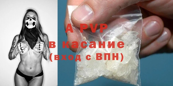 мефедрон мука Ступино