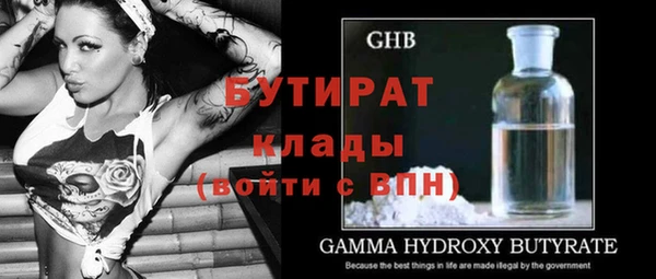 mdma Гусиноозёрск