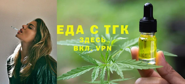 мефедрон мука Ступино