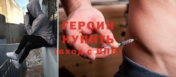 mdma Гусиноозёрск