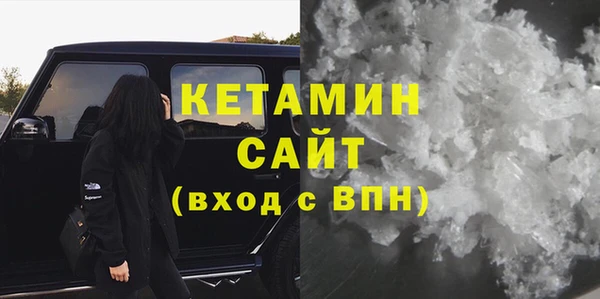 соль ск Гусев