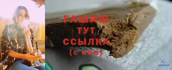 соль ск Гусев