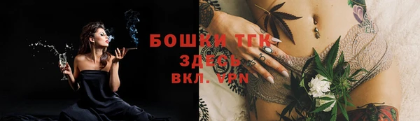 mdma Гусиноозёрск