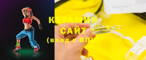 mdma Гусиноозёрск