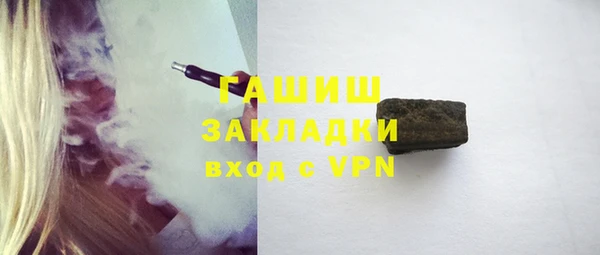 PSILOCYBIN Гусь-Хрустальный