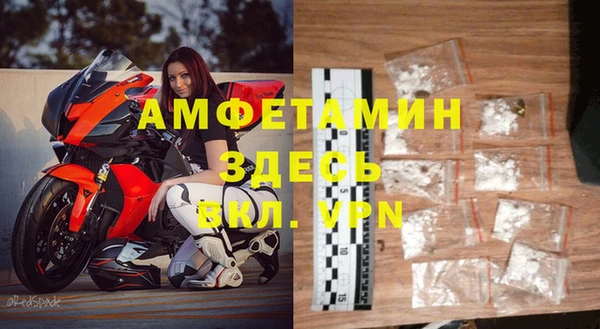 мефедрон мука Ступино