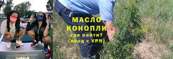 mdma Гусиноозёрск