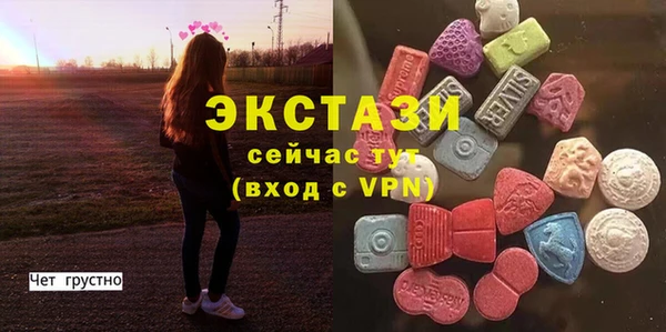 твердый Горнозаводск