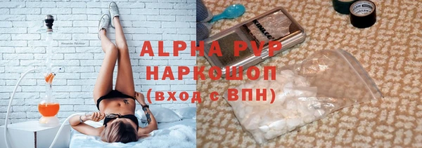 соль ск Гусев