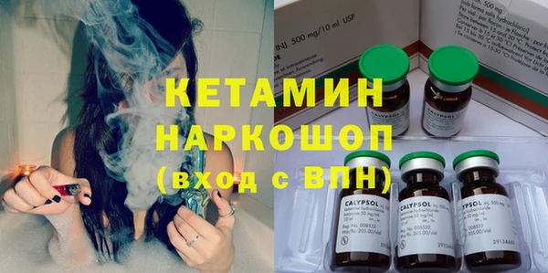 мефедрон мука Ступино
