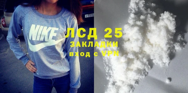 mdma Гусиноозёрск