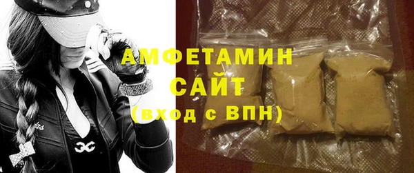 ALPHA PVP Струнино