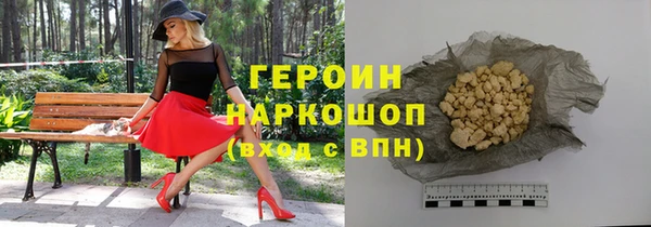 мефедрон мука Ступино