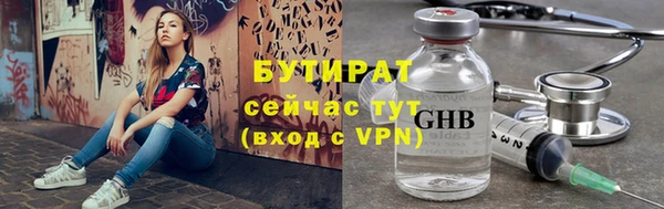 соль ск Гусев
