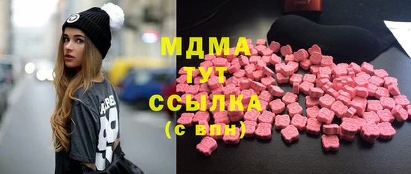 соль ск Гусев