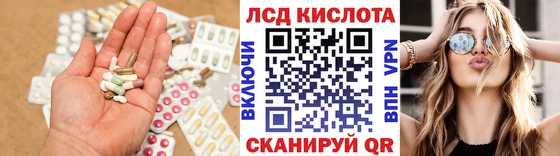 ЛСД экстази ecstasy  Купить где  Звенигово 