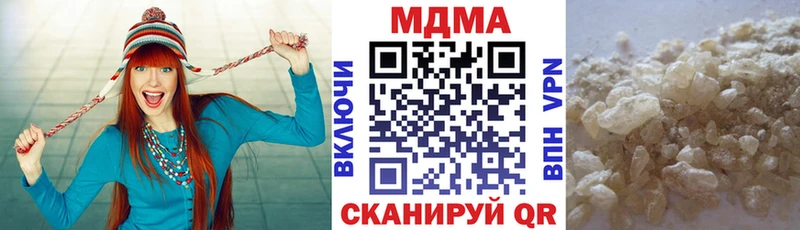 MDMA crystal  Купить  Звенигово 