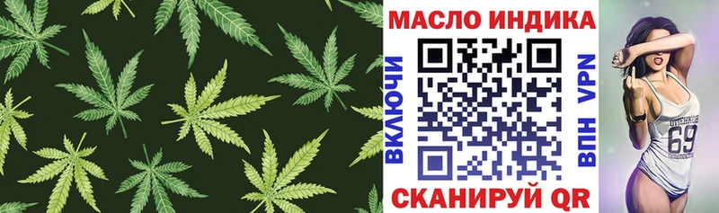 Дистиллят ТГК гашишное масло  Купить где  Звенигово 